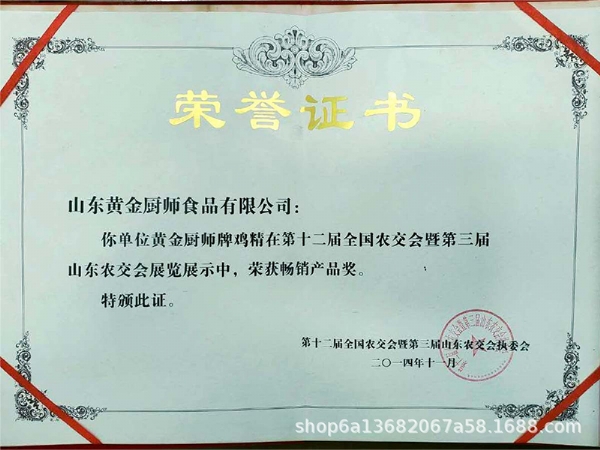 資質(zhì)榮譽(yù)