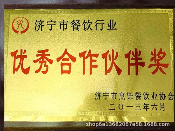 資質(zhì)榮譽(yù)