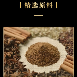 包子餃子調餡料