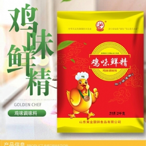 圣仙雞味鮮精調味料2kg