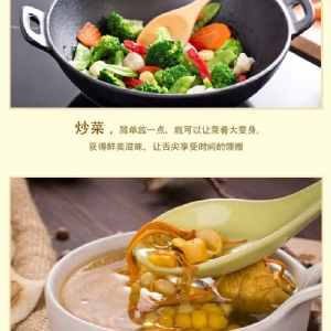 圣仙雞味調味料1kg