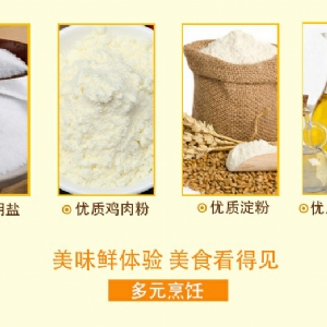 圣仙雞味鮮精調味料454g