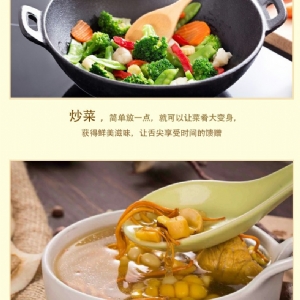 圣仙雞味鮮精調味料454g