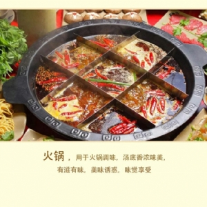 圣仙雞味鮮精調味料454g